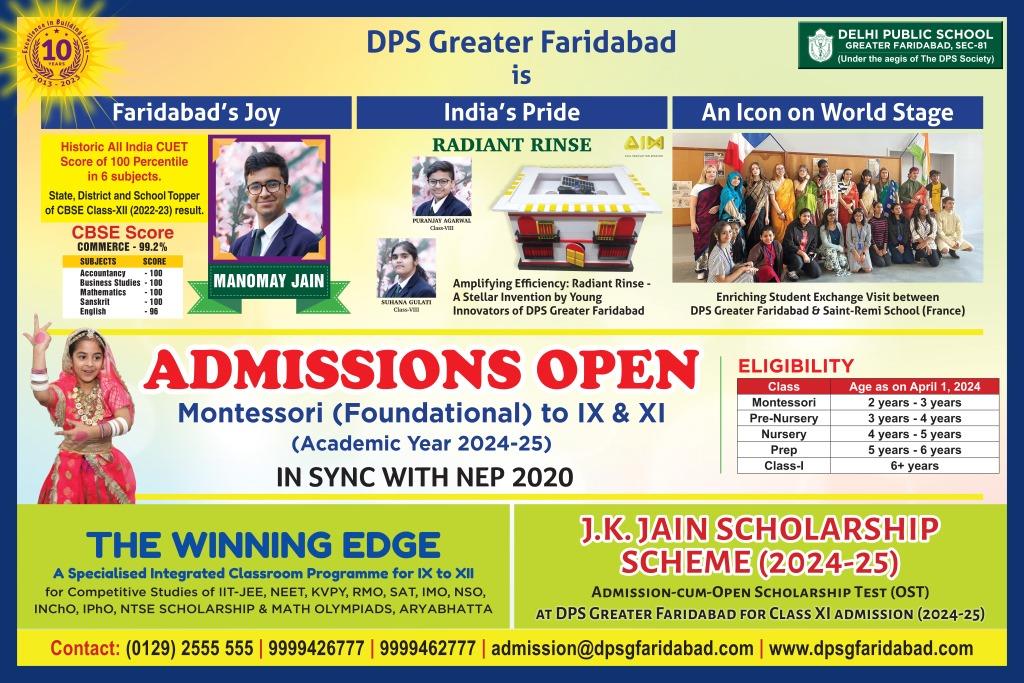 Best School in Faridabad | Top School in Faridabad | Innovative School in Faridabad